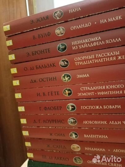 Много разных книг