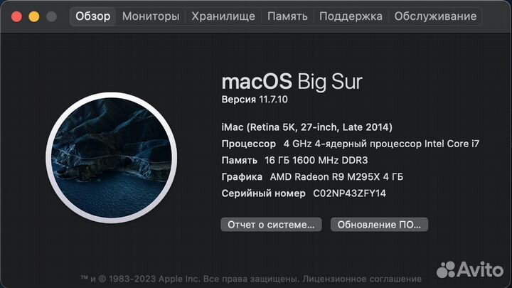 Apple iMac Retina 5K, 27