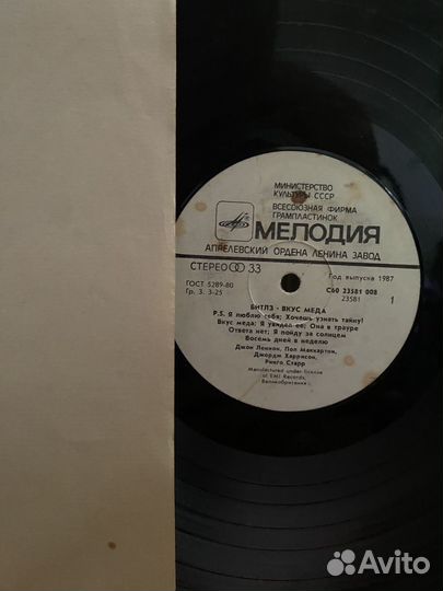 7 музыкальных пластинок