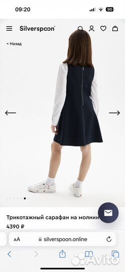 Вещи школьные на девочку 134-140