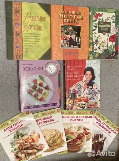 Книги разные нехудожественные