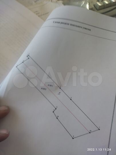 Свободного назначения, 1464.5 м²