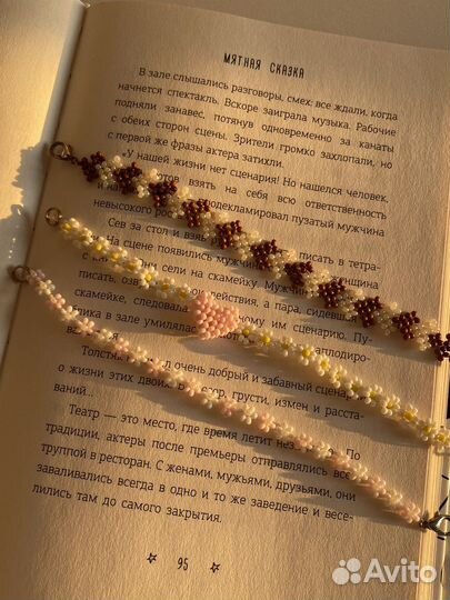 Браслеты из бисера