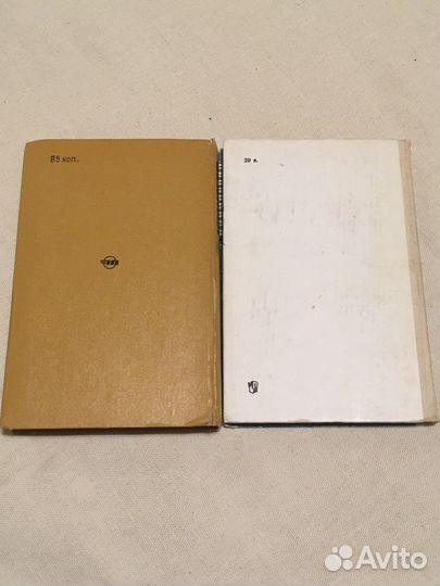 Учебная литература СССР