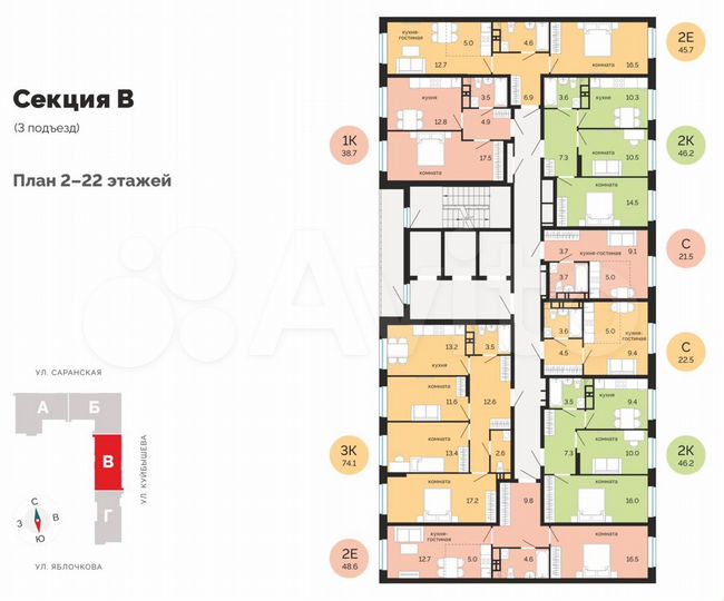 2-к. квартира, 48,6 м², 11/25 эт.