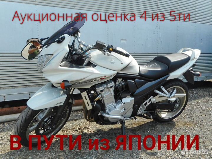 Suzuki bandit 1250 S No. B10971
