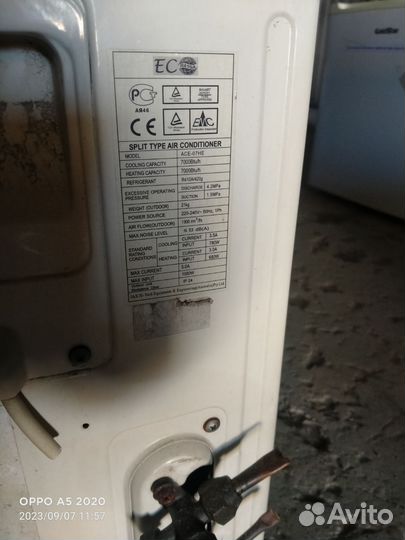 Сплит система бу 7