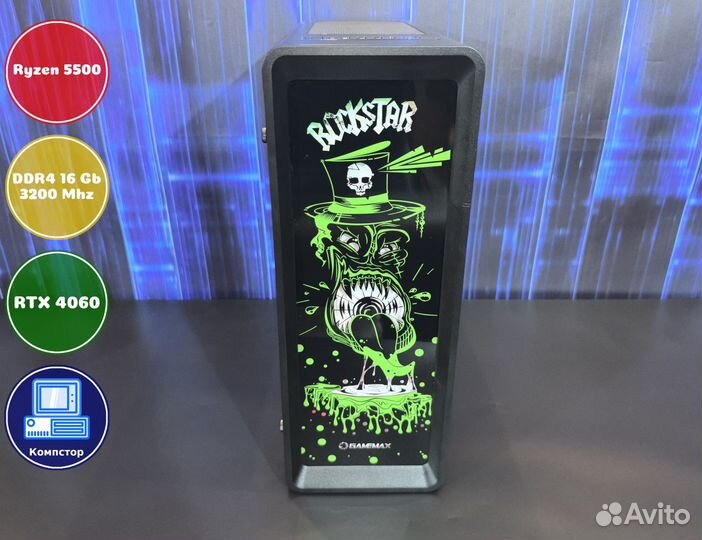 Сборка пк AMD5500-RTX4060-16DDR4-XQM4531608297-A520