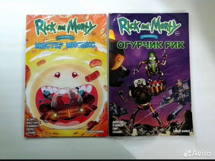 Комиксы «Рик и Морти»