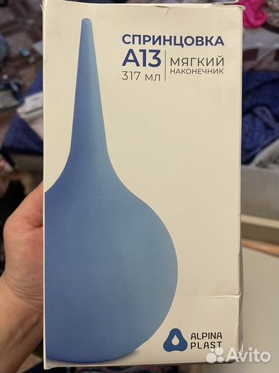 Спринцовка новая