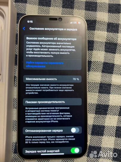 iPhone 12, 64 ГБ