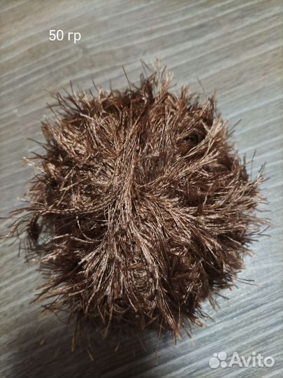 Пряжа для вязания