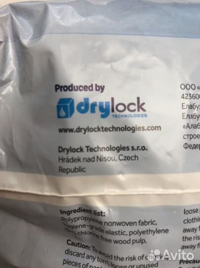 Подгузники для плавания