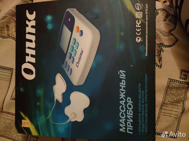 Миостимулятор массажер Оникс