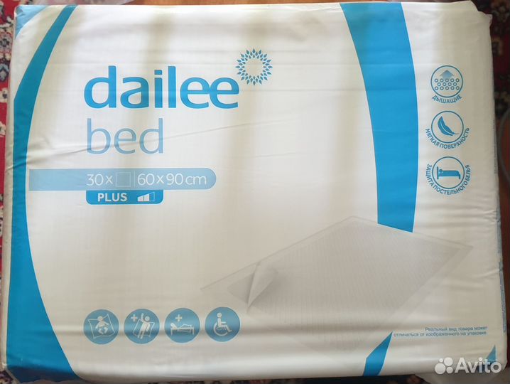 Пеленки одноразовые