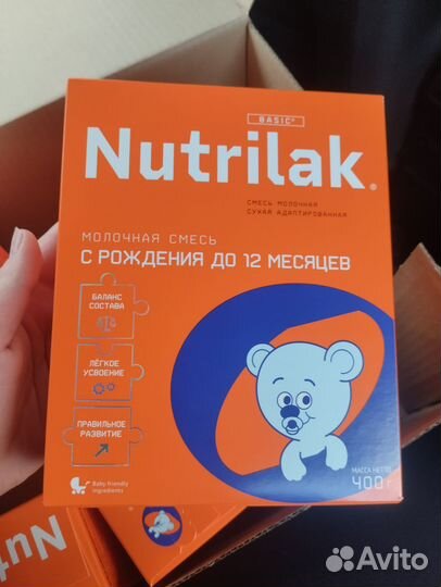 Детская смесь нутрилак