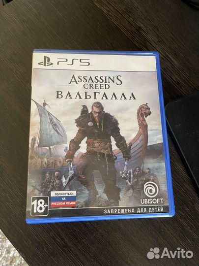 Assassins creed valhalla ps5