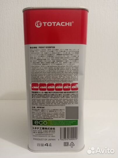 Totachi 5W30 Ultima Eco Drive 4л