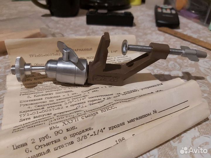 Фотопринадлежности