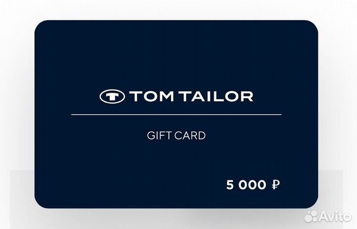 Подарочный сертификат