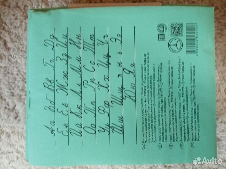 Тетрадь 12 листов клетка/линейка