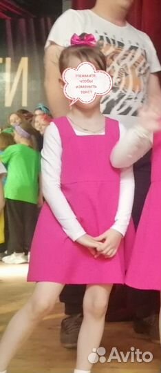 Костюм маша и медведь 104-110-116