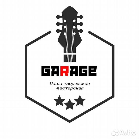 Репетиционная база