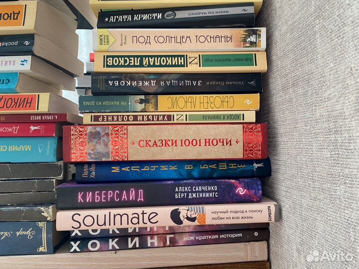 Продажа книг