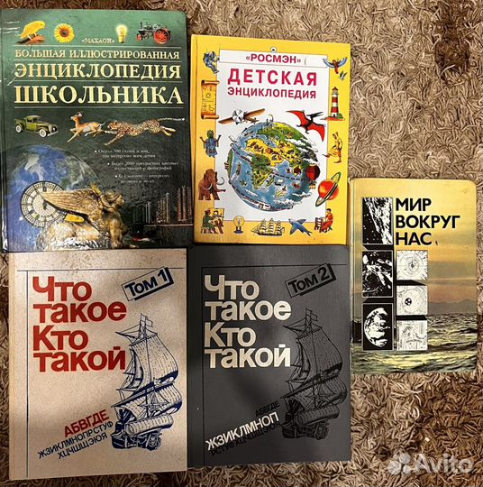 Книги из домашней библиотеки