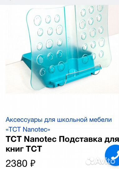 Растущая парта TCT Nanotec kid youth