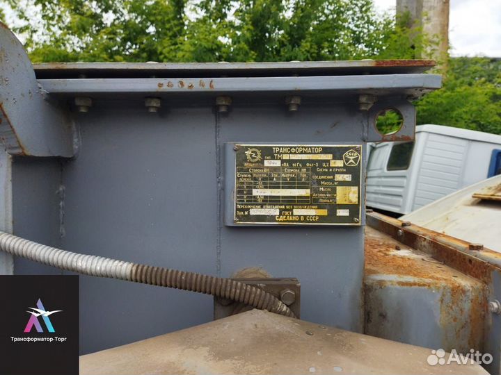 Трансформатор тднс б\у арт86917