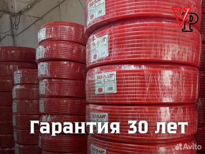 Труба для теплого пола pex-a evon полиэтилен