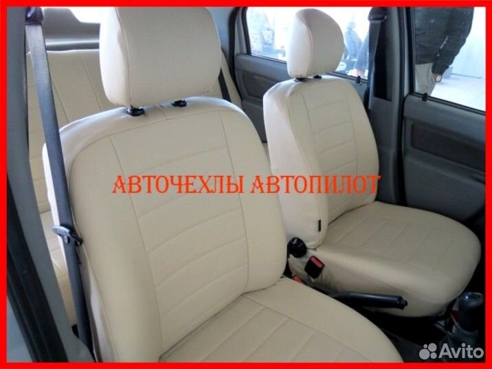Чехлы Автопилот Renault Logan 1 из экокожи бежевые