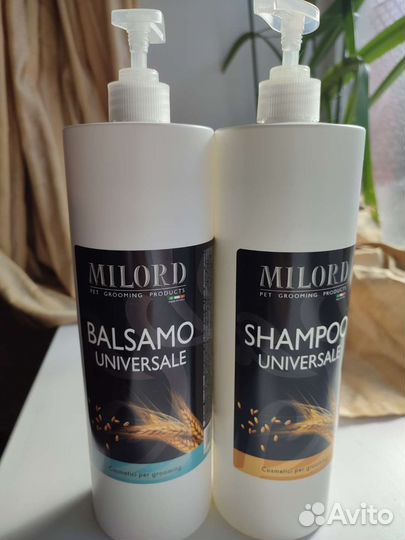 Шампунь и бальзам для собак Milord