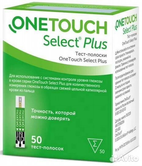 Тест полоски one touch select plus
