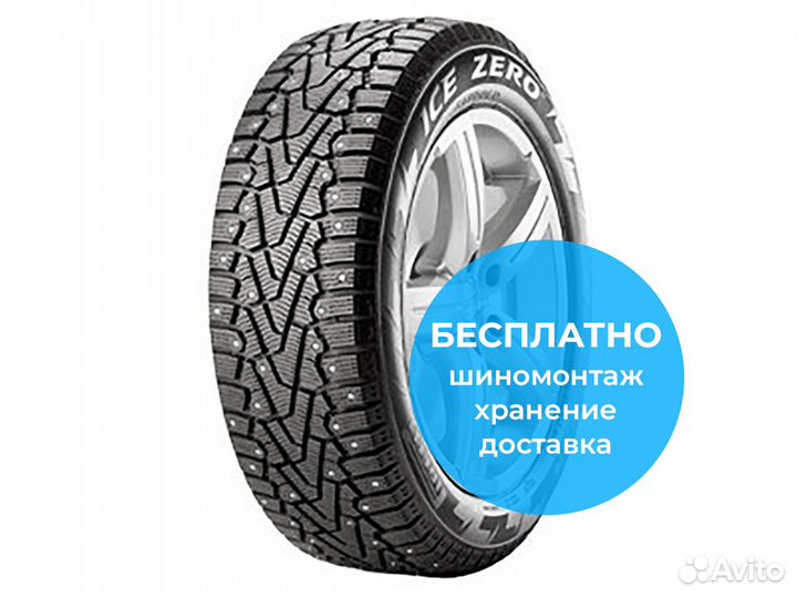 Pirelli Winter Ice Zero 185/70 R14 88T