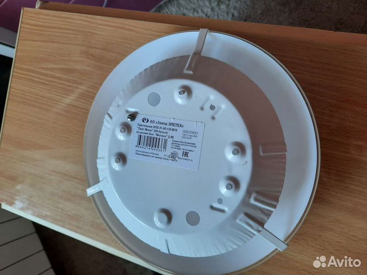 Плафоны, светильники, лампы