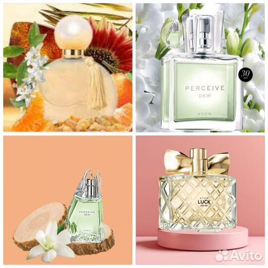 Туалетная вода Инкандесенс Far Away Perceive Luck