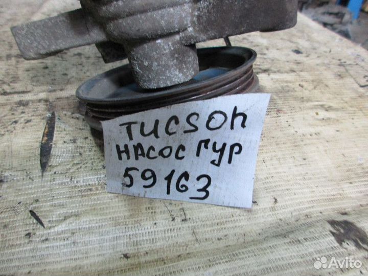 Насос гидроусилителя Hyundai Tucson 2004-2010