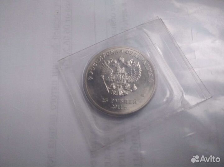 Монета Сочи 25р