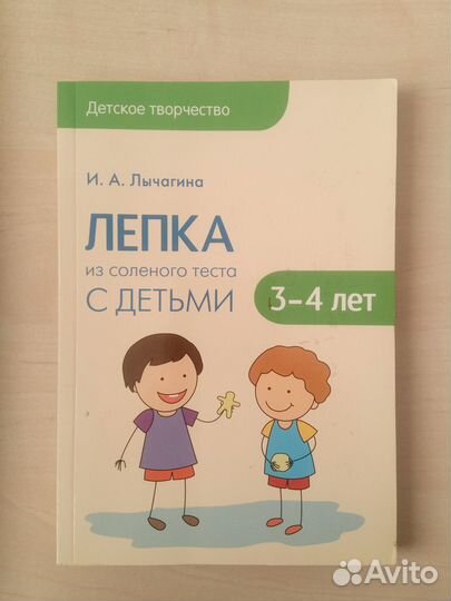 Книги обучение, в помощь логопеду