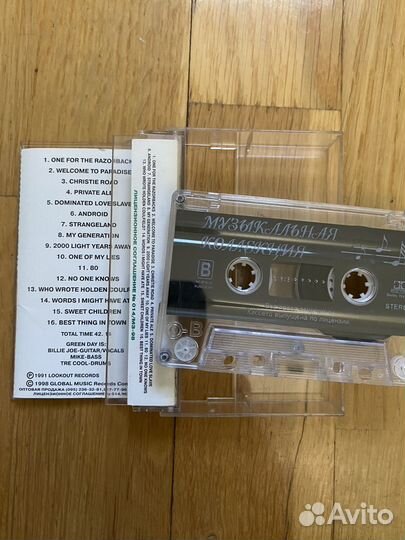 Аудиокассета группы Green Day 