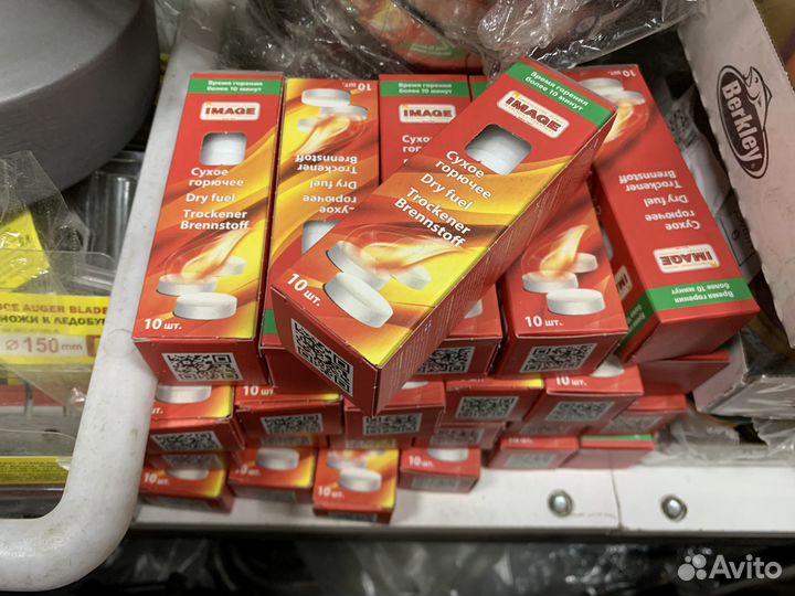 Сухое горючее в таблетках