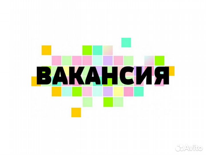 Вахта Работник Склада Выплата еженед. /Супер услов