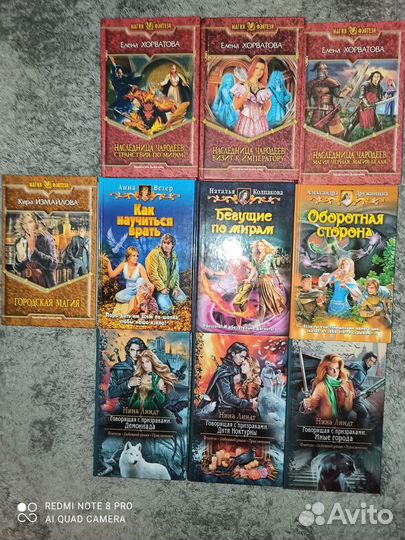 Книги для Яны, 10 штук