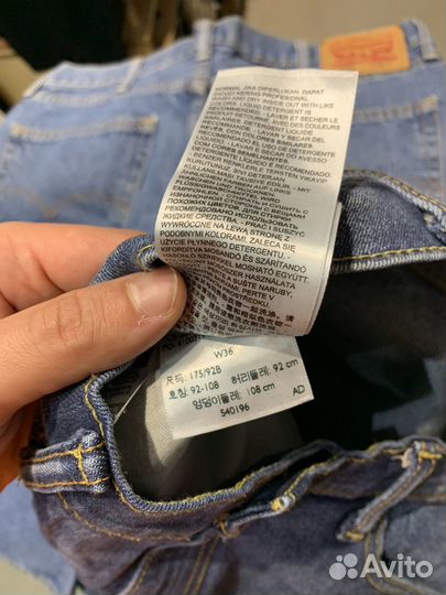 Джинсовые шорты Levi’s 541 оригинал