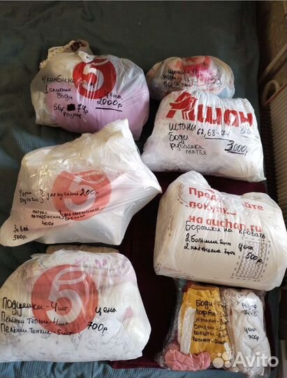 Вещи пакетом на девочку с нуля до года