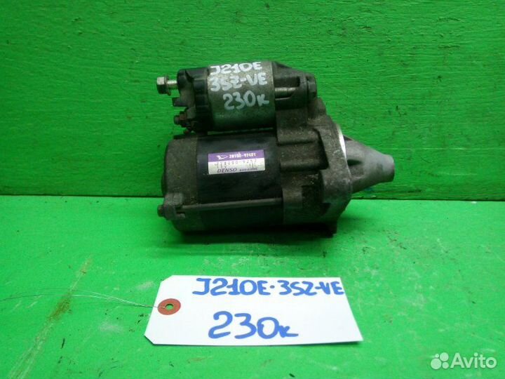 Стартер Toyota Rush J210E 3SZ-VE