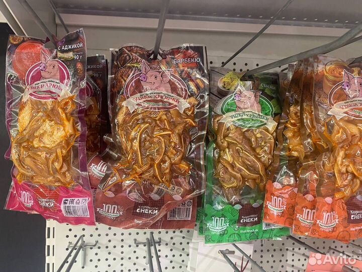 Ушки свиные