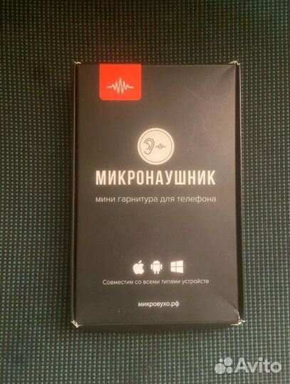 Микронаушник bluetooth